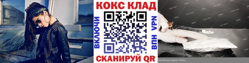 Купить Галлюциногенные грибы  МЕФ  Канабис  Томск