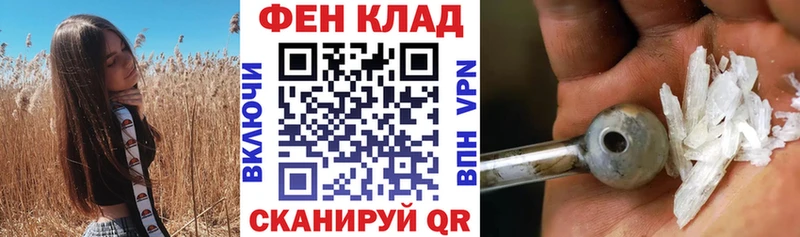 АМФЕТАМИН 98%  Купить где  Томск 