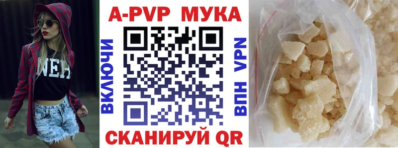 Alpha-PVP СК КРИС  Купить  Томск 