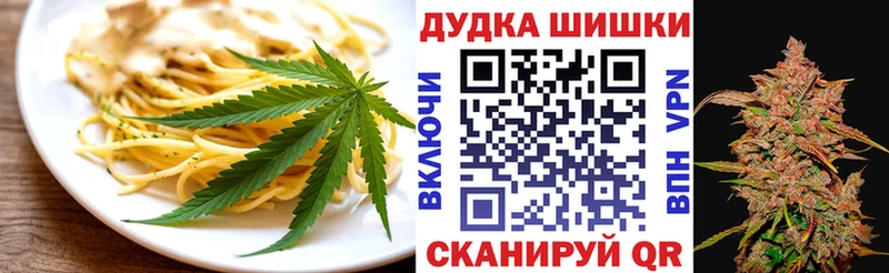 Canna-Cookies конопля  Купить где  Томск 