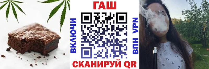 Печенье с ТГК марихуана Томск