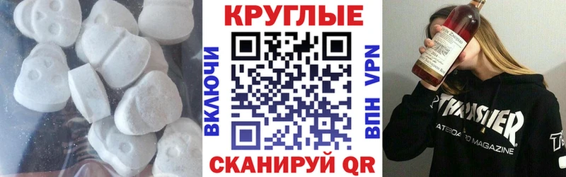 Ecstasy 280 MDMA  Купить закладки  Томск 