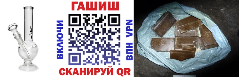 ГАШ Изолятор  Купить где  Томск 