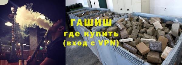 молекула духа Покачи