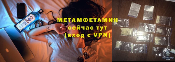 героин Покровск