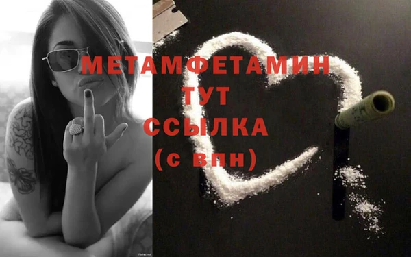 молекула духа Покачи