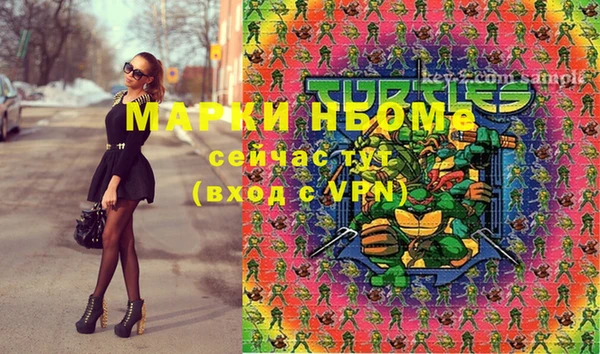 героин Покровск