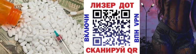 ЛСД экстази ecstasy  Купить  Томск 