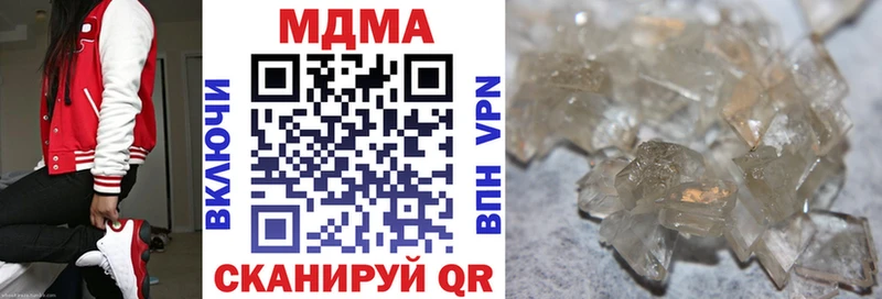 МДМА VHQ  Купить где  Томск 