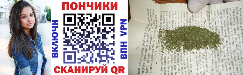 Каннабис индика  Купить  Томск 